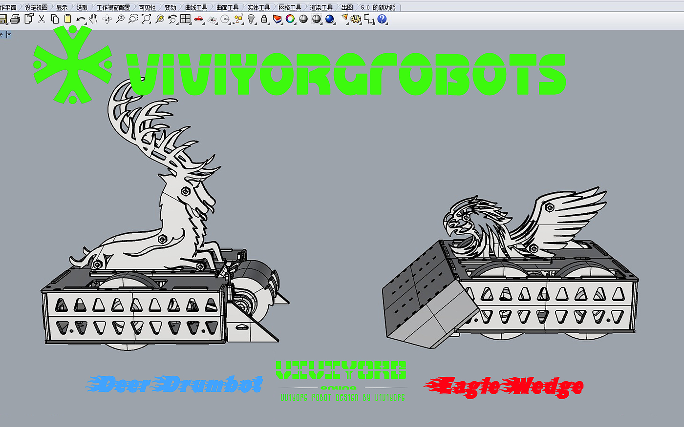 Fighting robot，Battle robot，AGV racing，Robot Wars，RobotGames，BattleBots，RoboMasters，