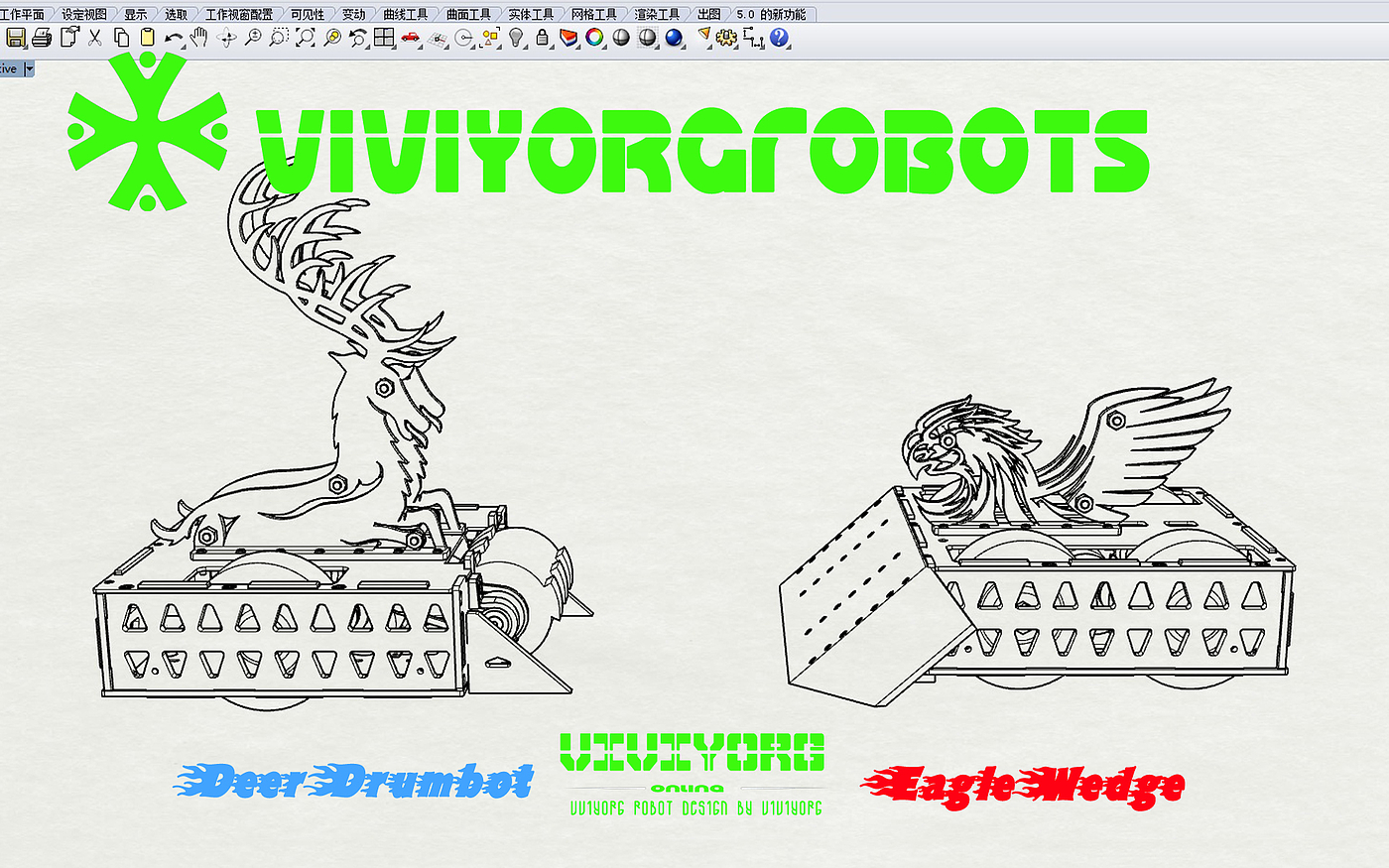 Fighting robot，Battle robot，AGV racing，Robot Wars，RobotGames，BattleBots，RoboMasters，