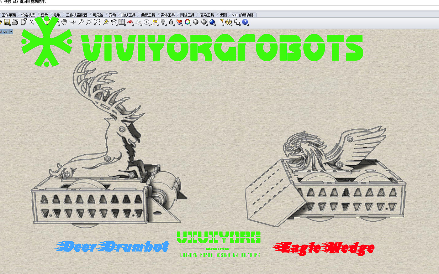 格斗机器人，对战机器人，AGV赛车，Robot Wars，RobotGames，BattleBots，RoboMasters，