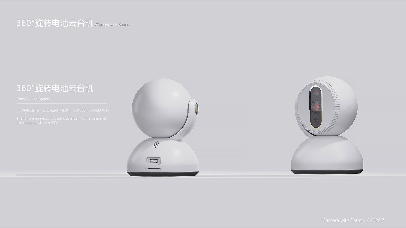Simplicity，monitor，intelligence，Pan tilt machine，