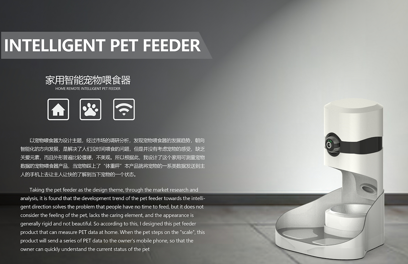 Pets，