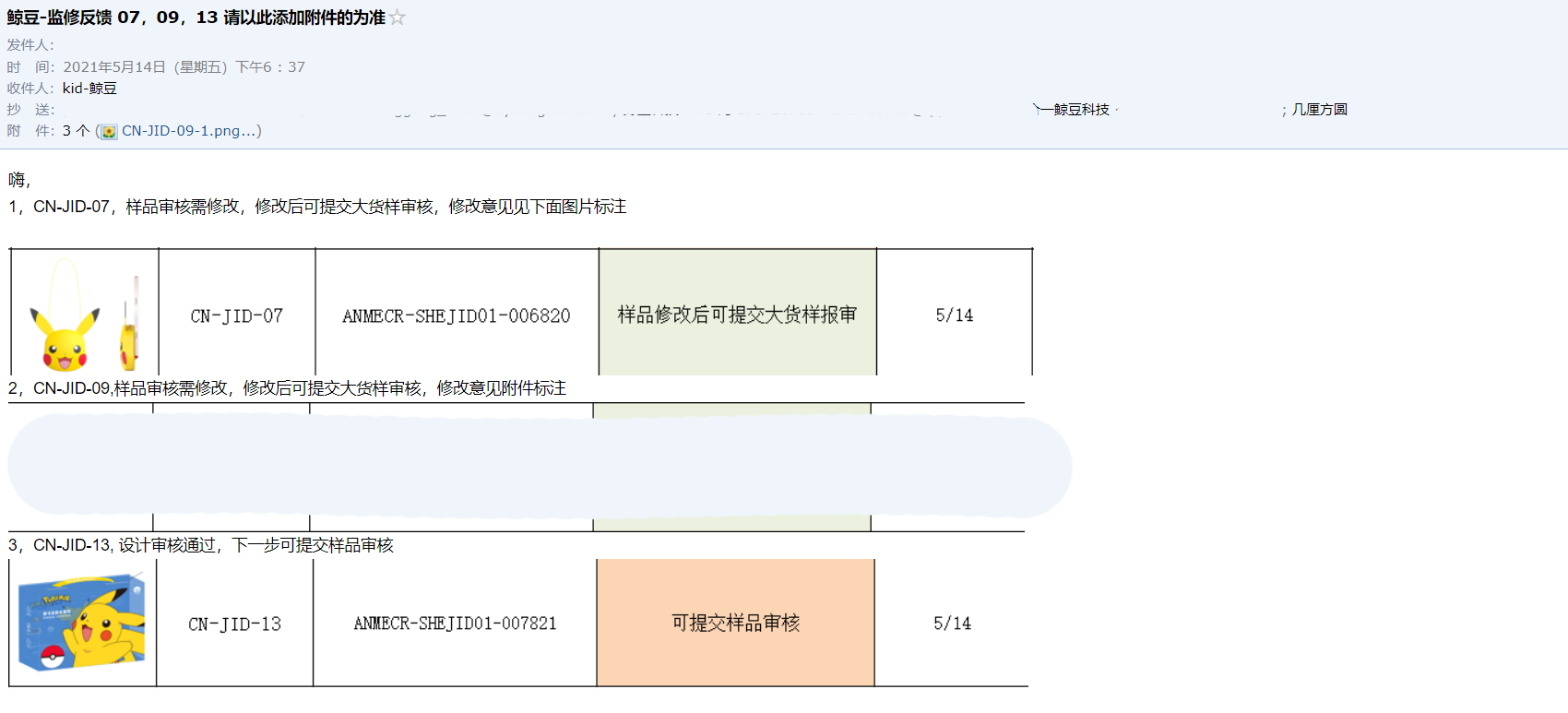 Baokemeng，Pikachu，Backpack Satchel，wallet，IP，Tide play，lovely，