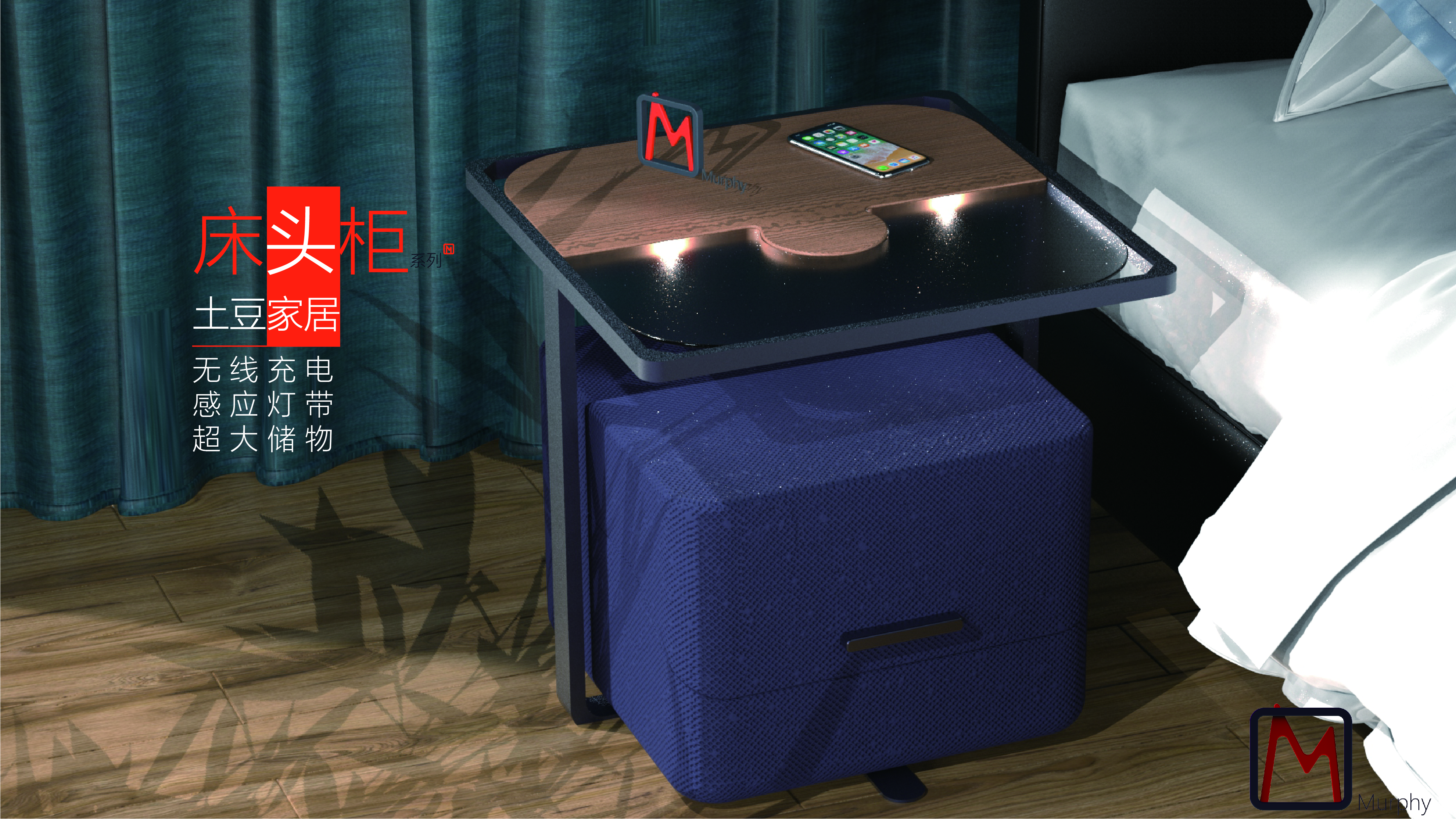 Furniture, bedside table, coffee table, wireless charging，