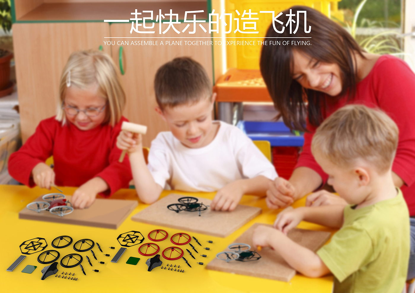 Electronics，