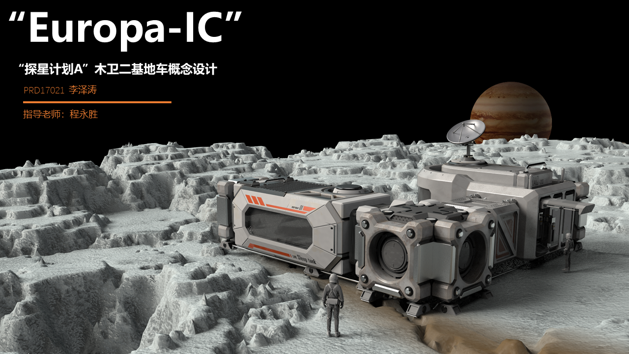 conceptual design，