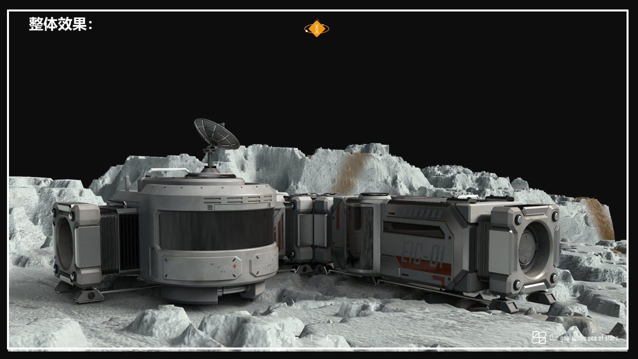 conceptual design，