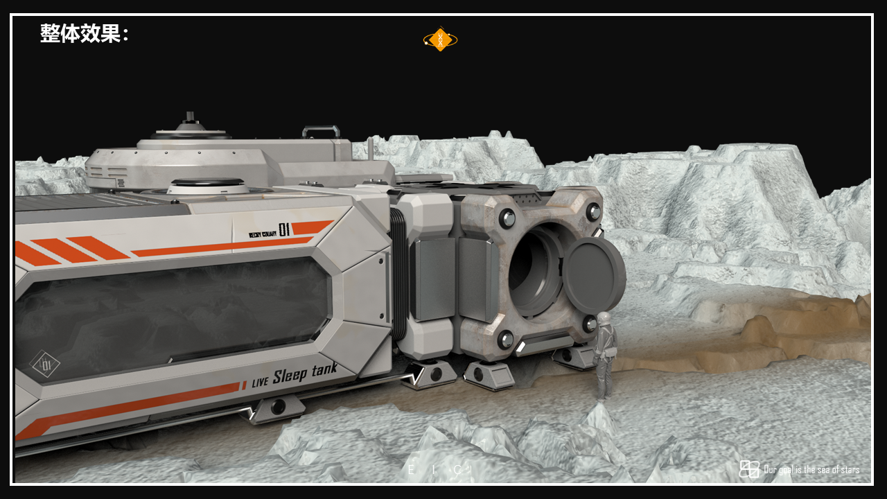 conceptual design，