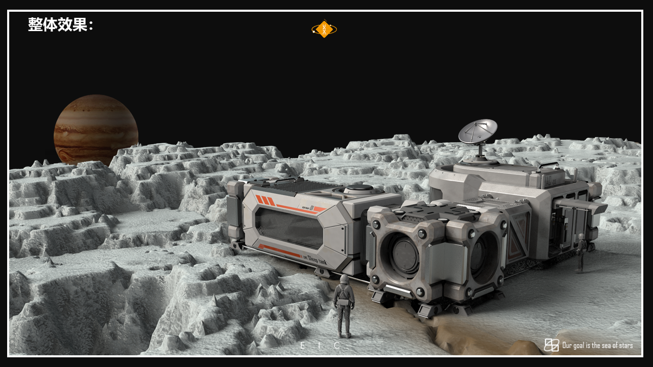 conceptual design，