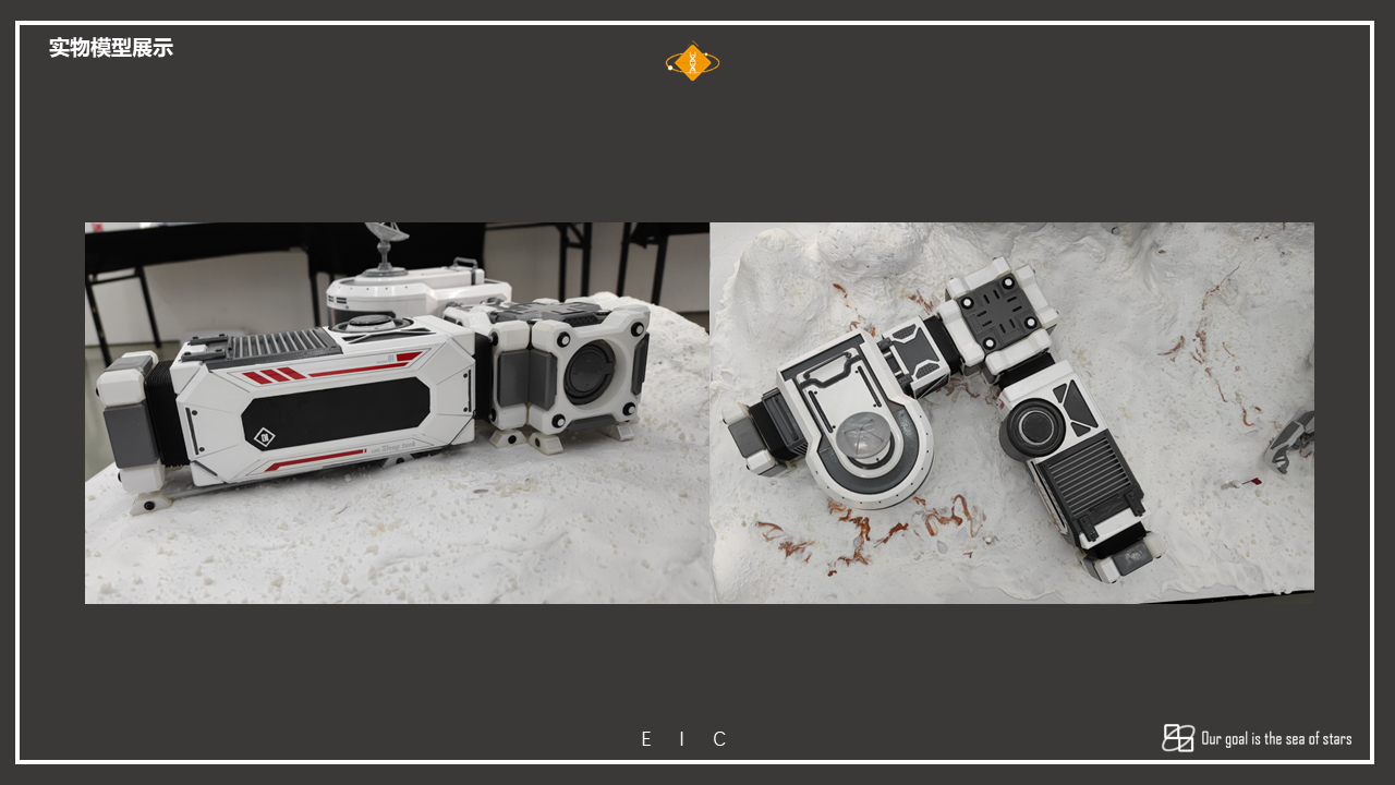 conceptual design，