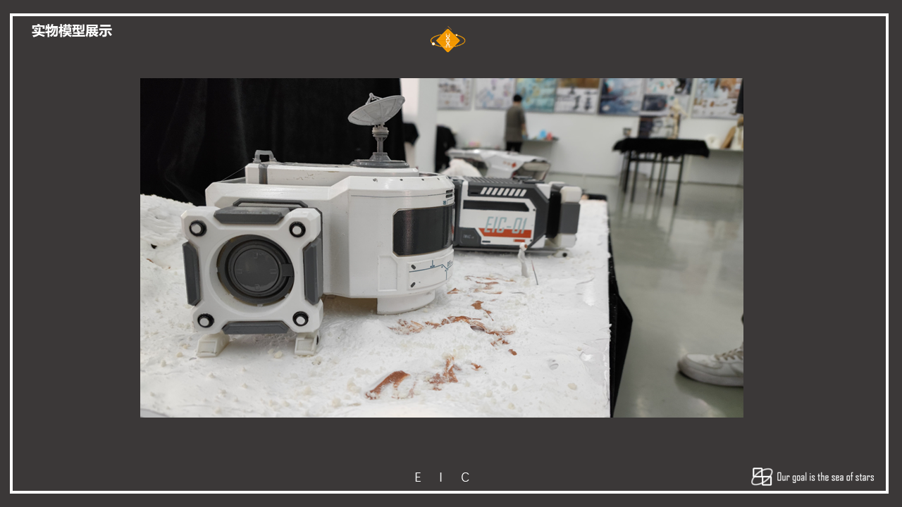 conceptual design，