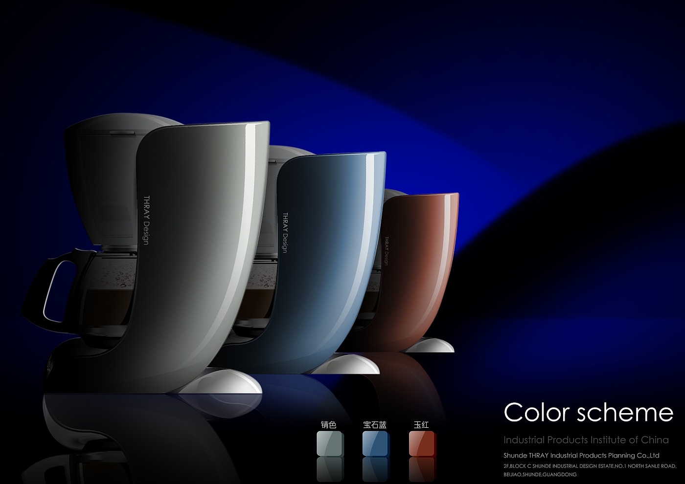 Kitchen appliances, coffee machine，