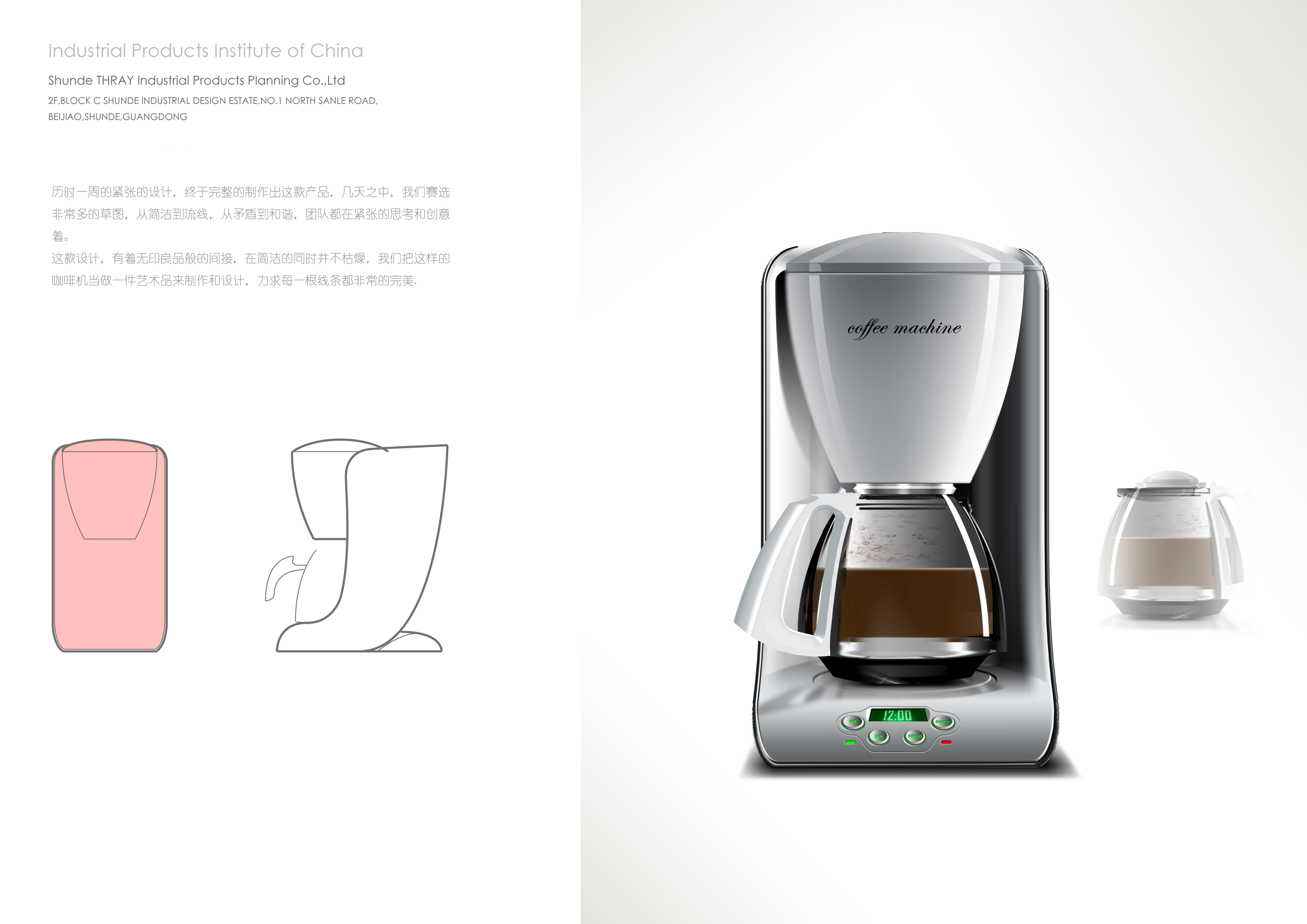 Kitchen appliances, coffee machine，