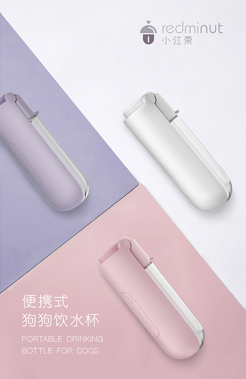 Little red chestnut pet accompanying water cup，