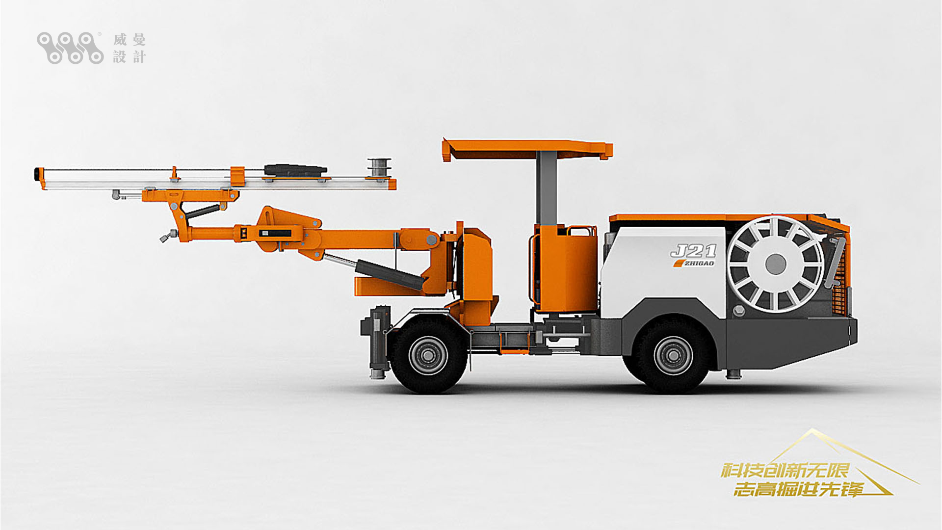 Appearance design，industrial equipment ，