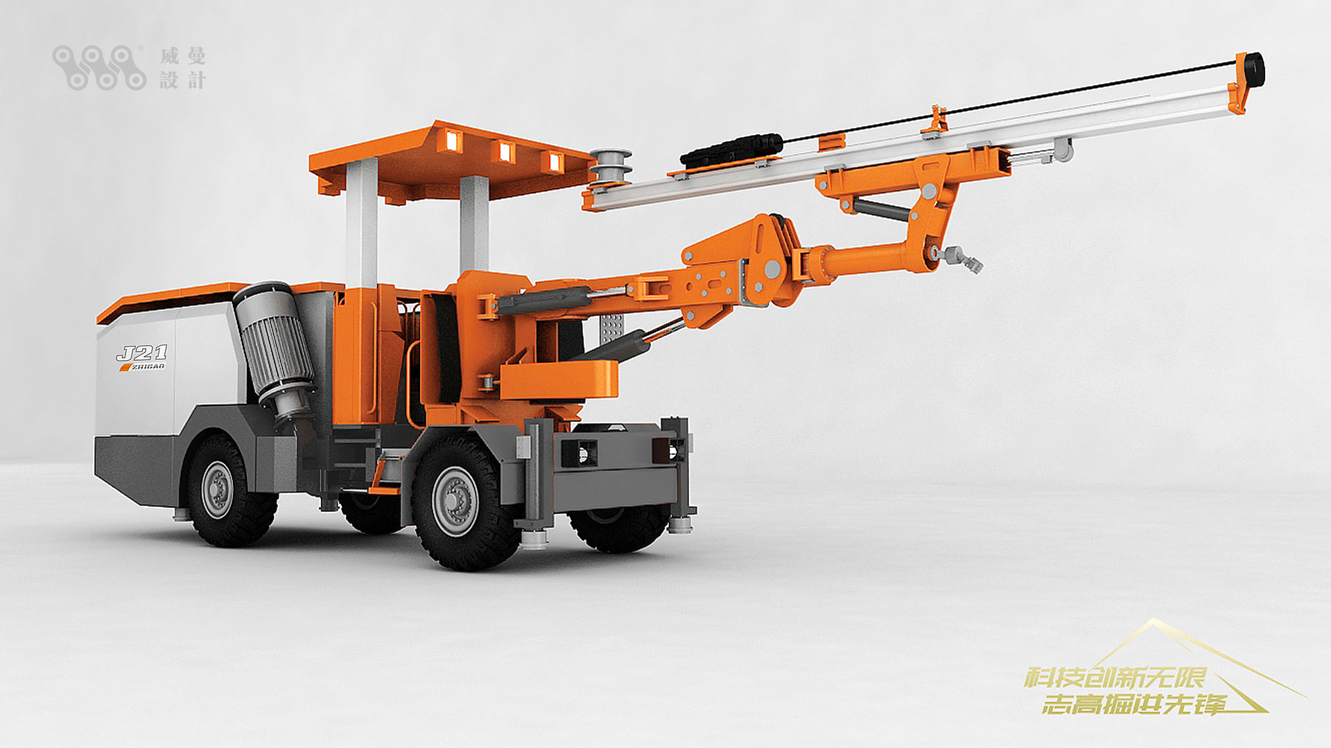 Appearance design，industrial equipment ，