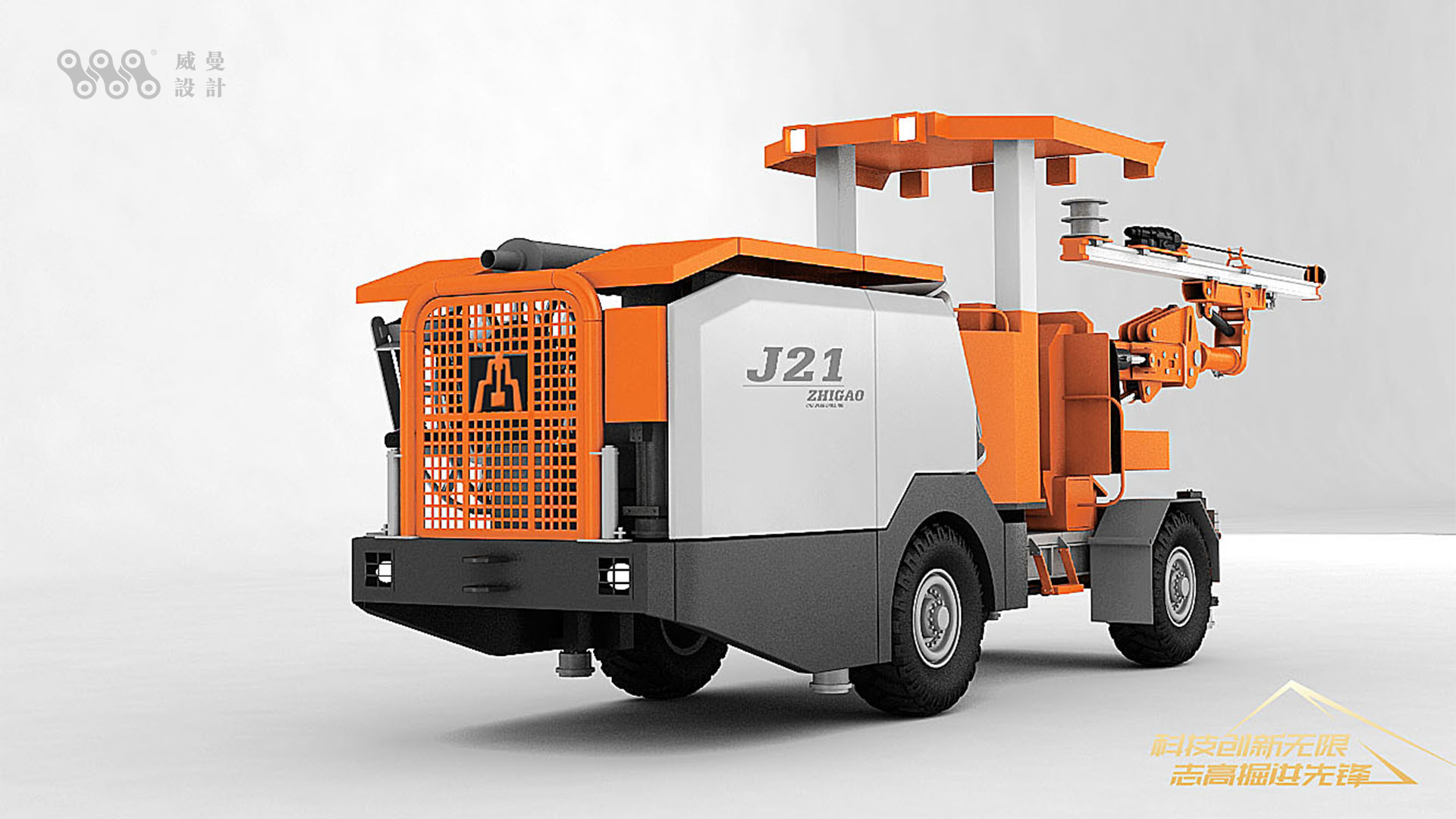 Appearance design，industrial equipment ，