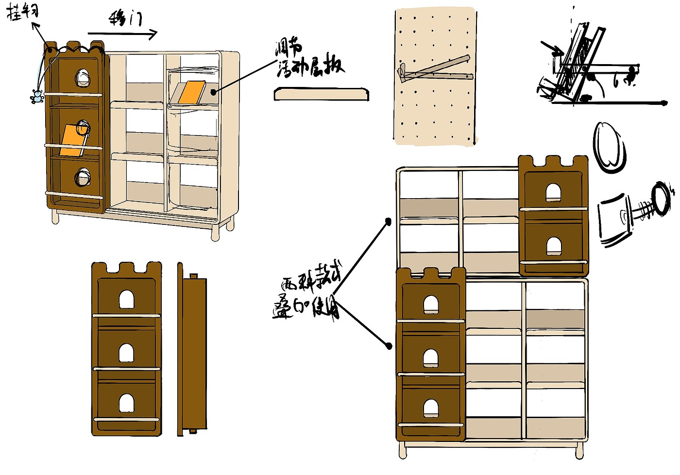 儿童家具，实木家具，设计师家具，原创设计，草图，