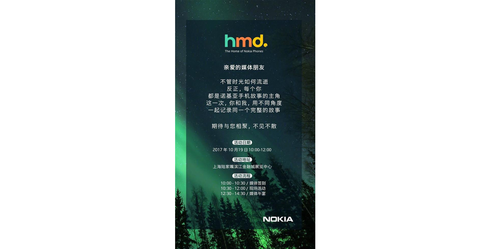 feelings，mobile phone，NOKIA，Black Technology，regression，