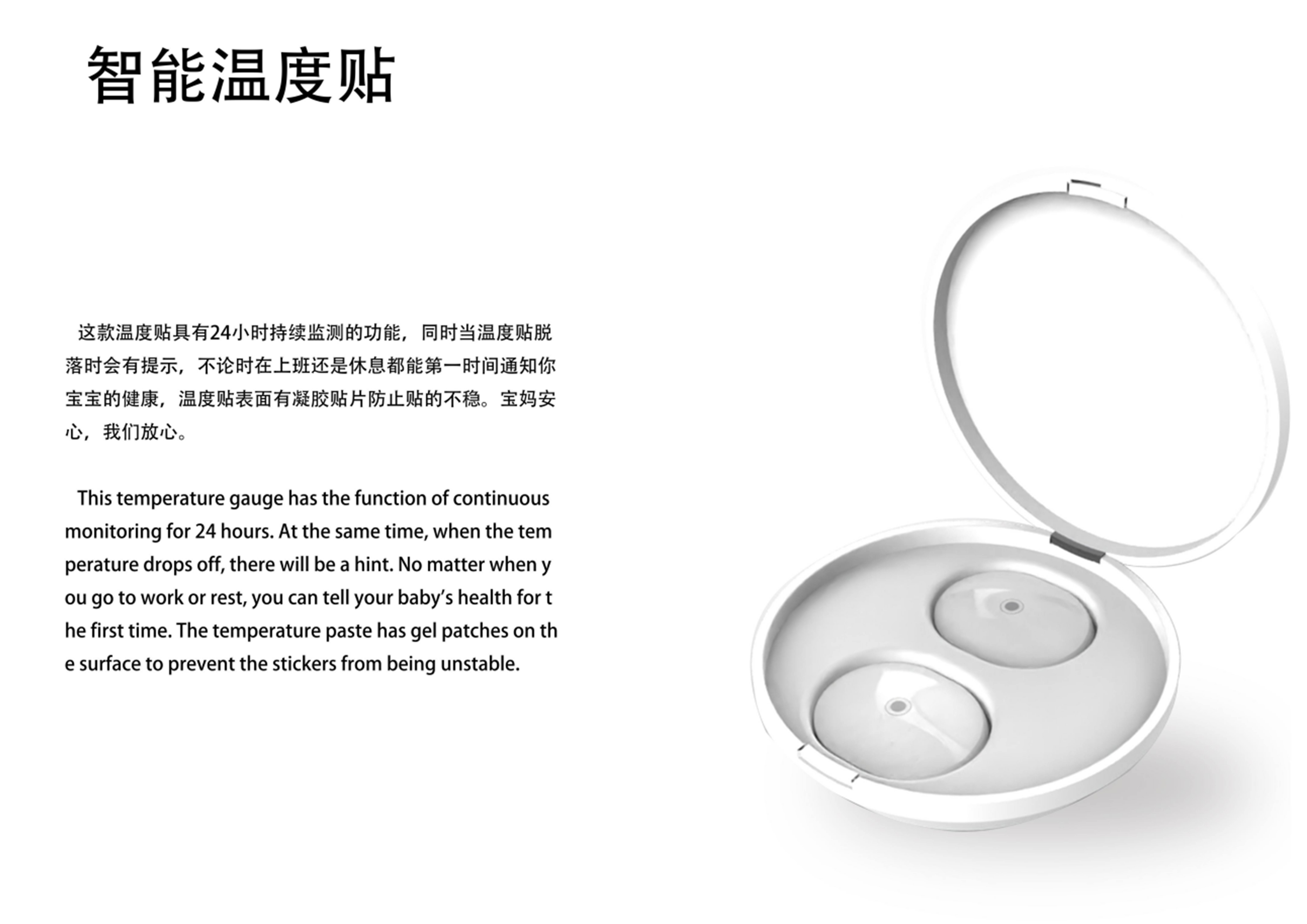 Easy to carry，monitor，intelligence，