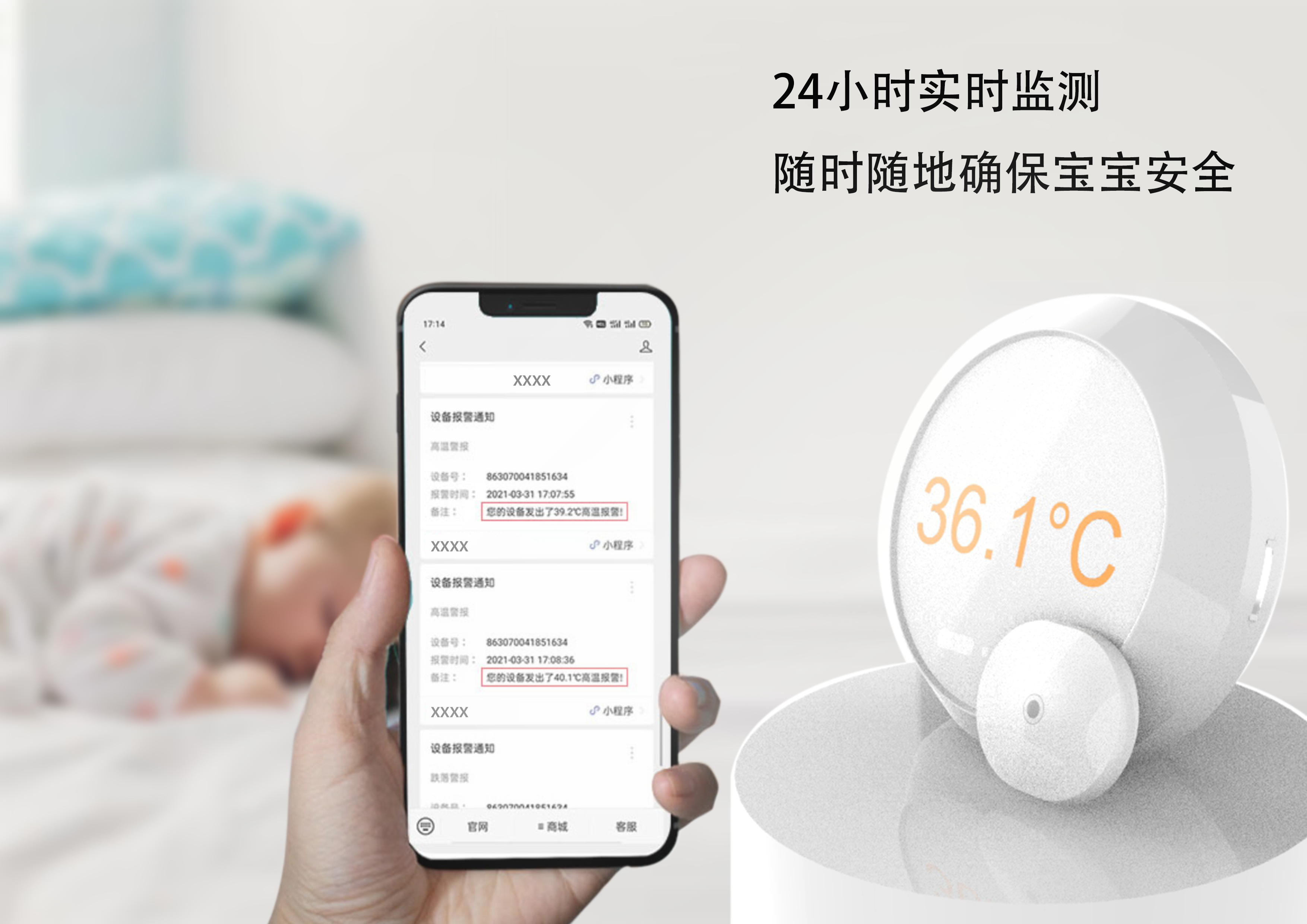 Easy to carry，monitor，intelligence，