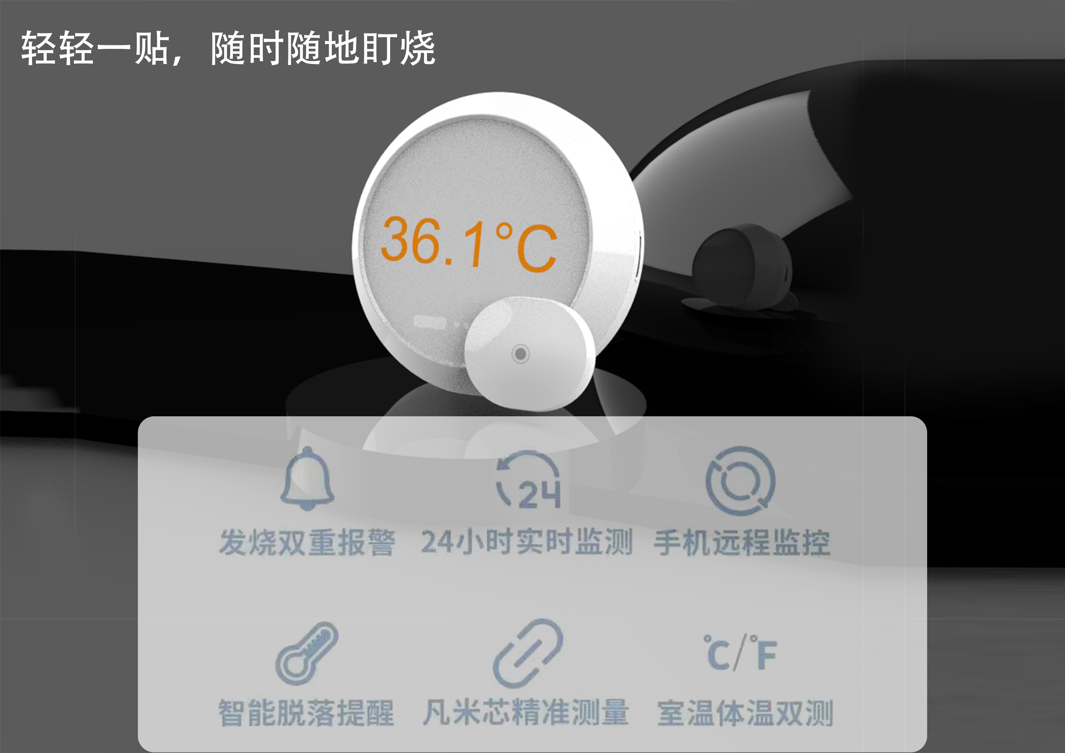 Easy to carry，monitor，intelligence，