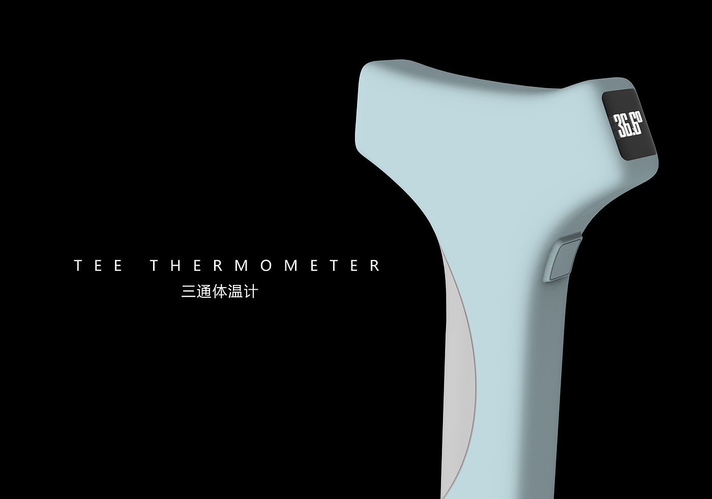 The thermometer，