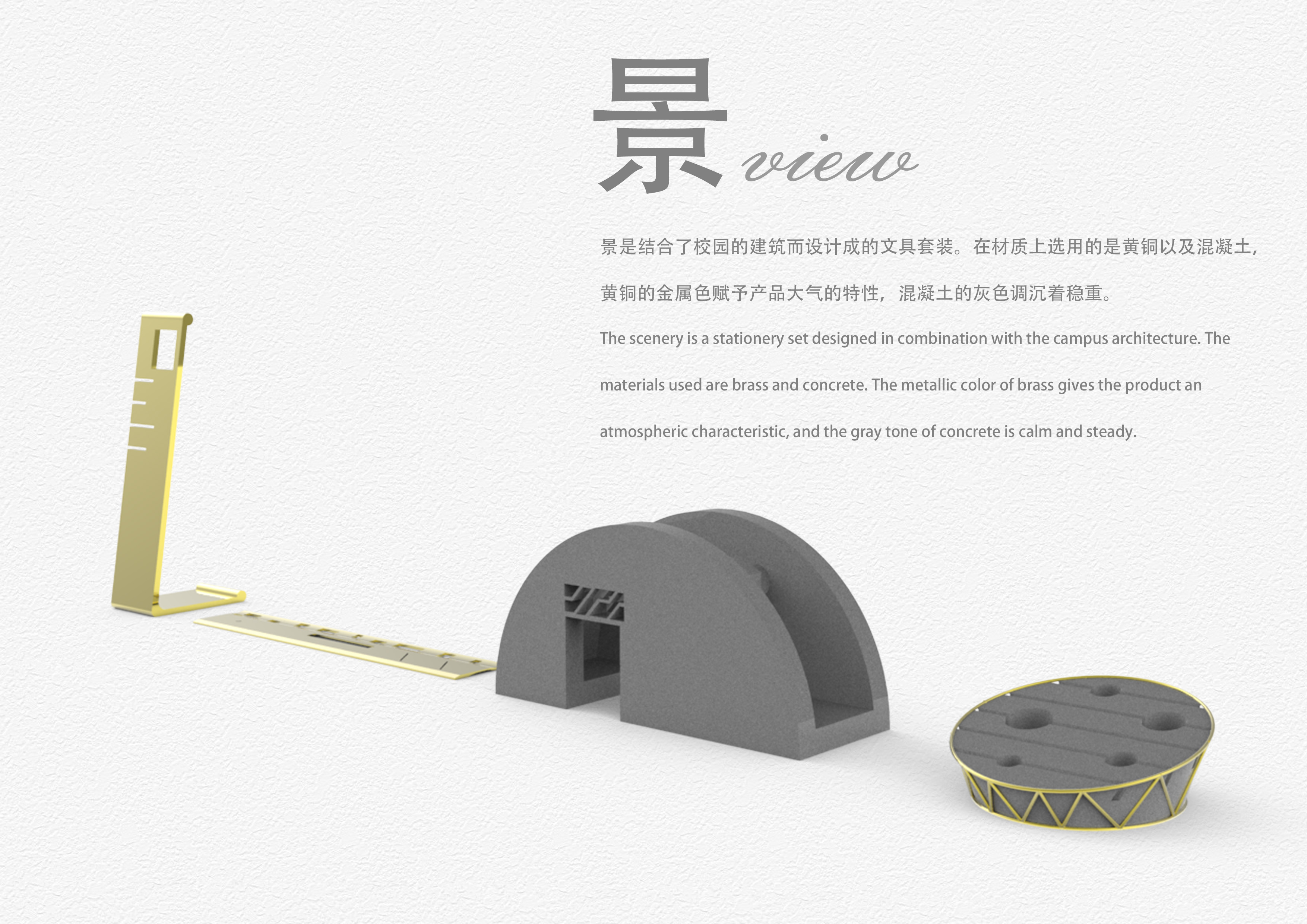 Campus gifts, cultural and creative design, architectural style，