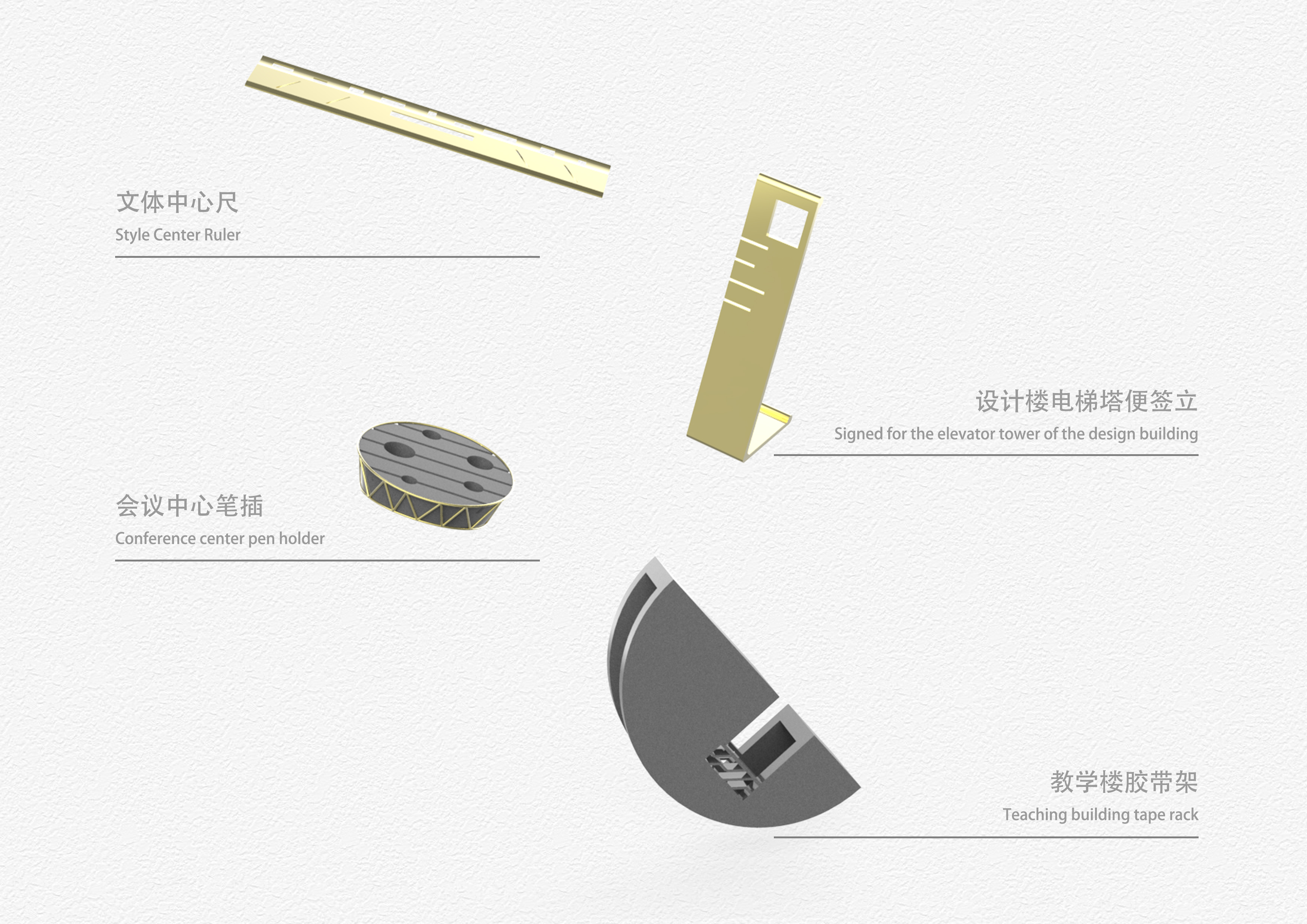 Campus gifts, cultural and creative design, architectural style，