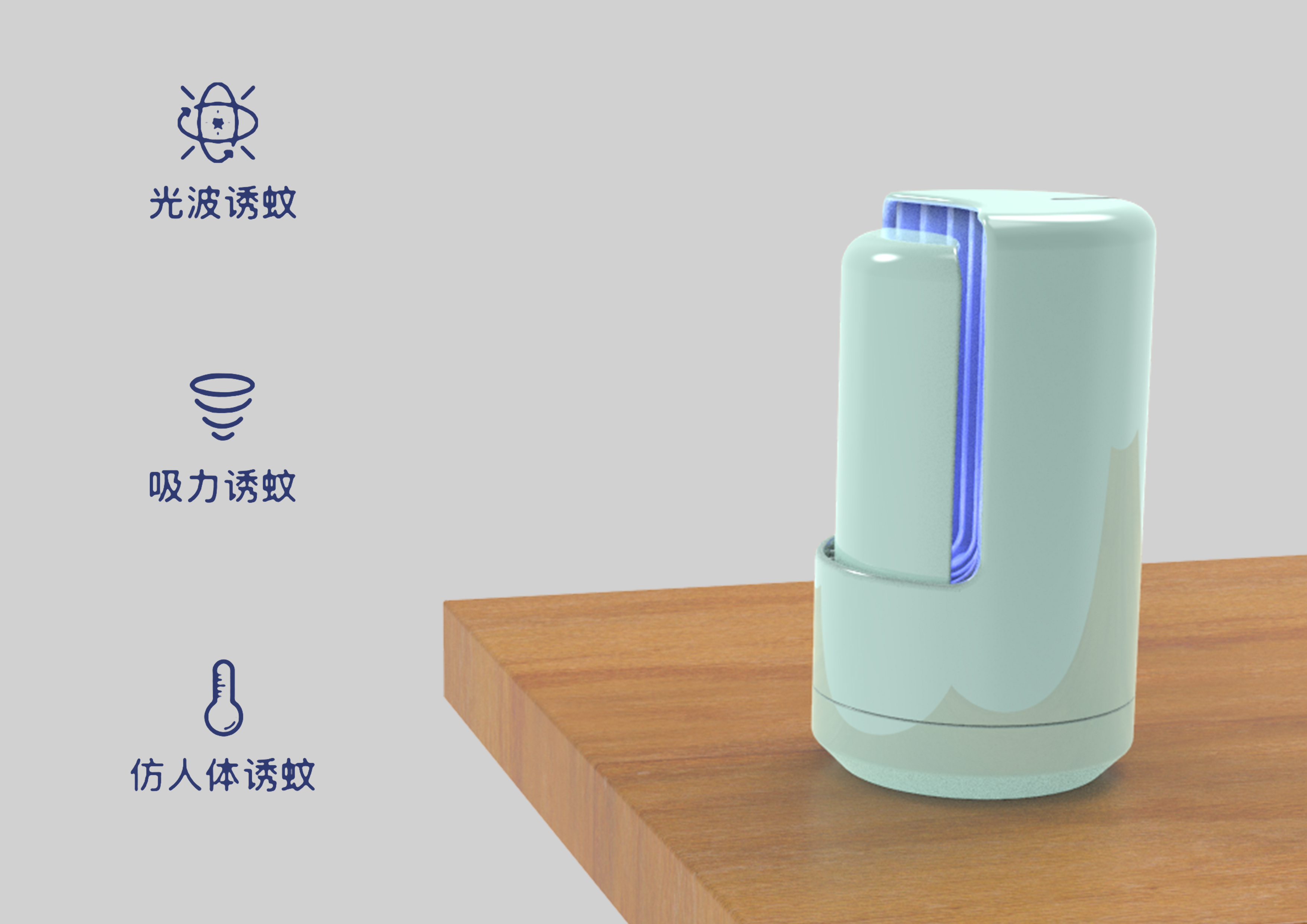 Mosquito killing lamp，Hippo，