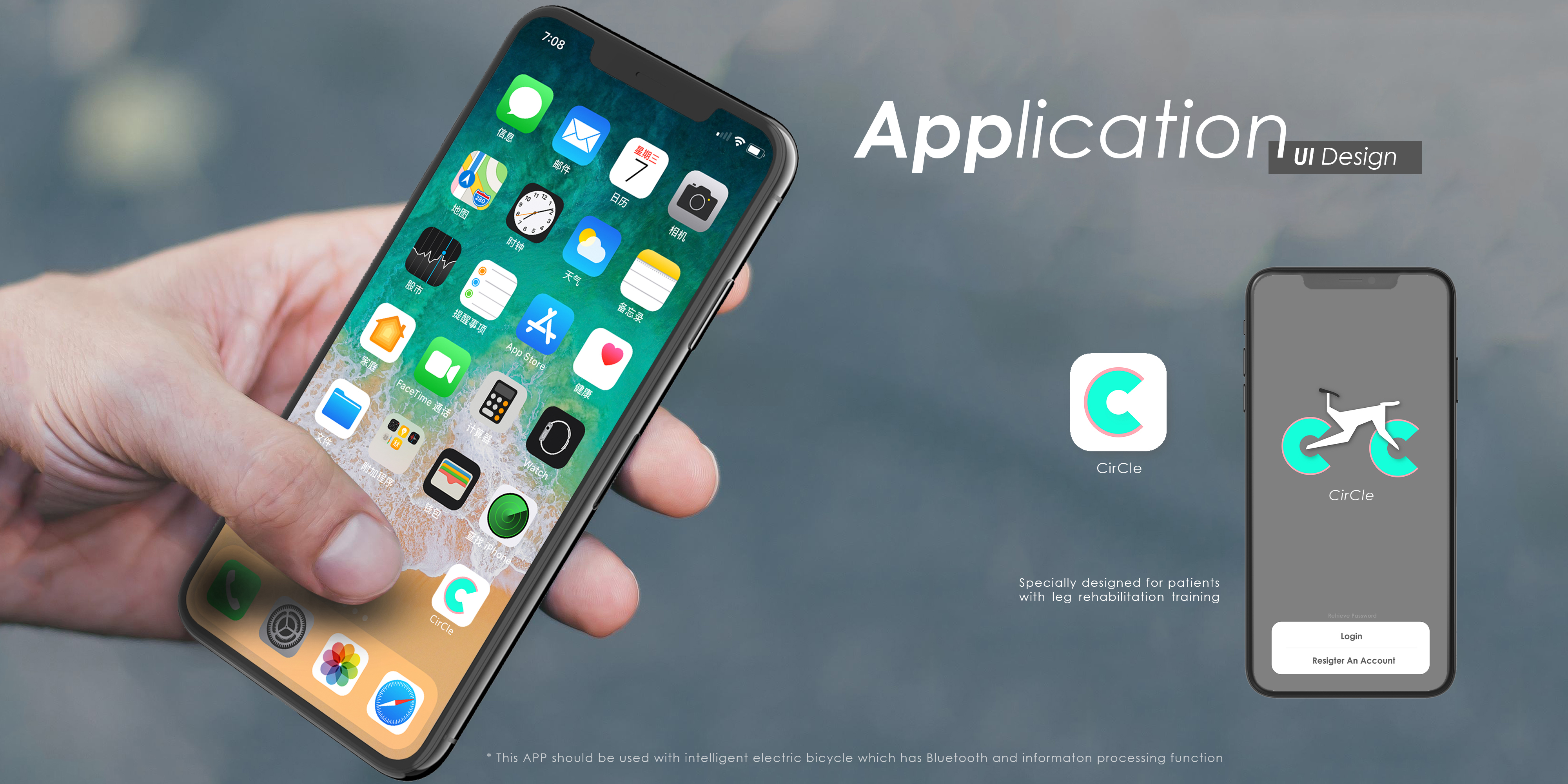 Bicycle，Electric bicycle，app，ui，rehabilitation training，Spinning bike，