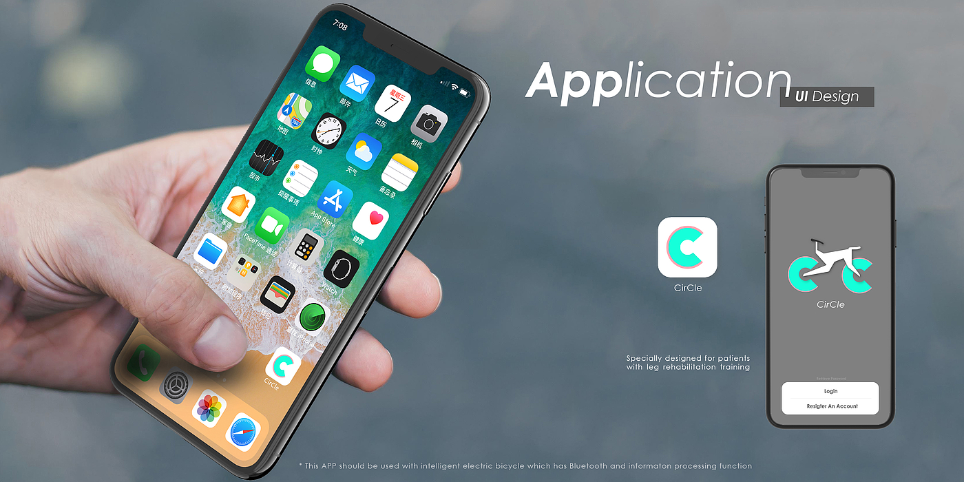 自行车，电动自行车，app，ui，康复训练，动感单车，