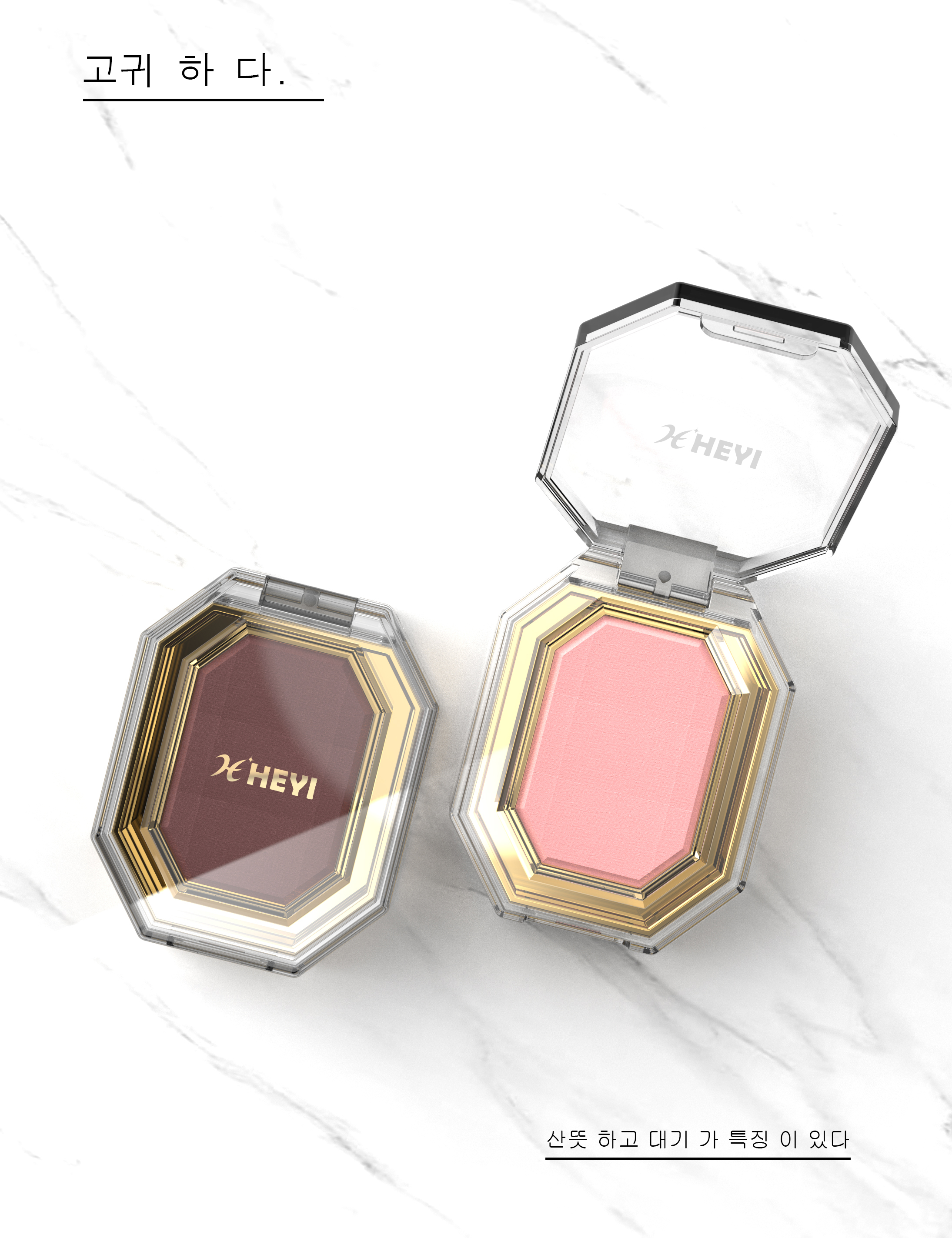 Eye shadow，Blush，