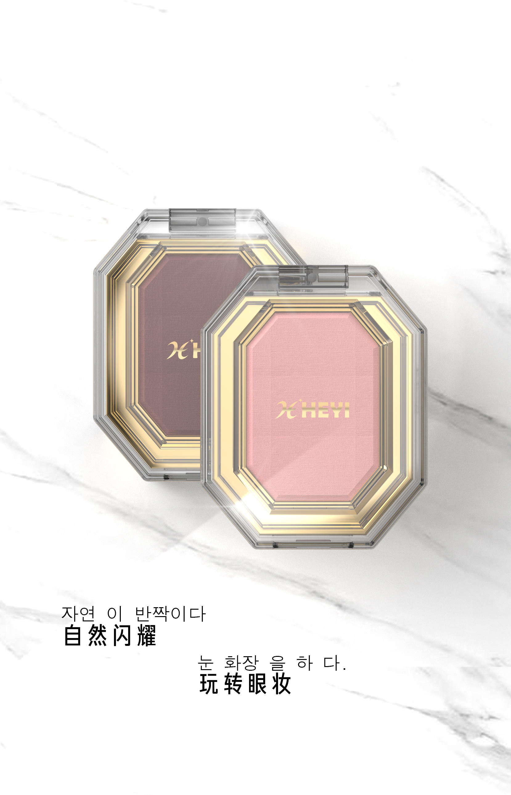 Eye shadow，Blush，