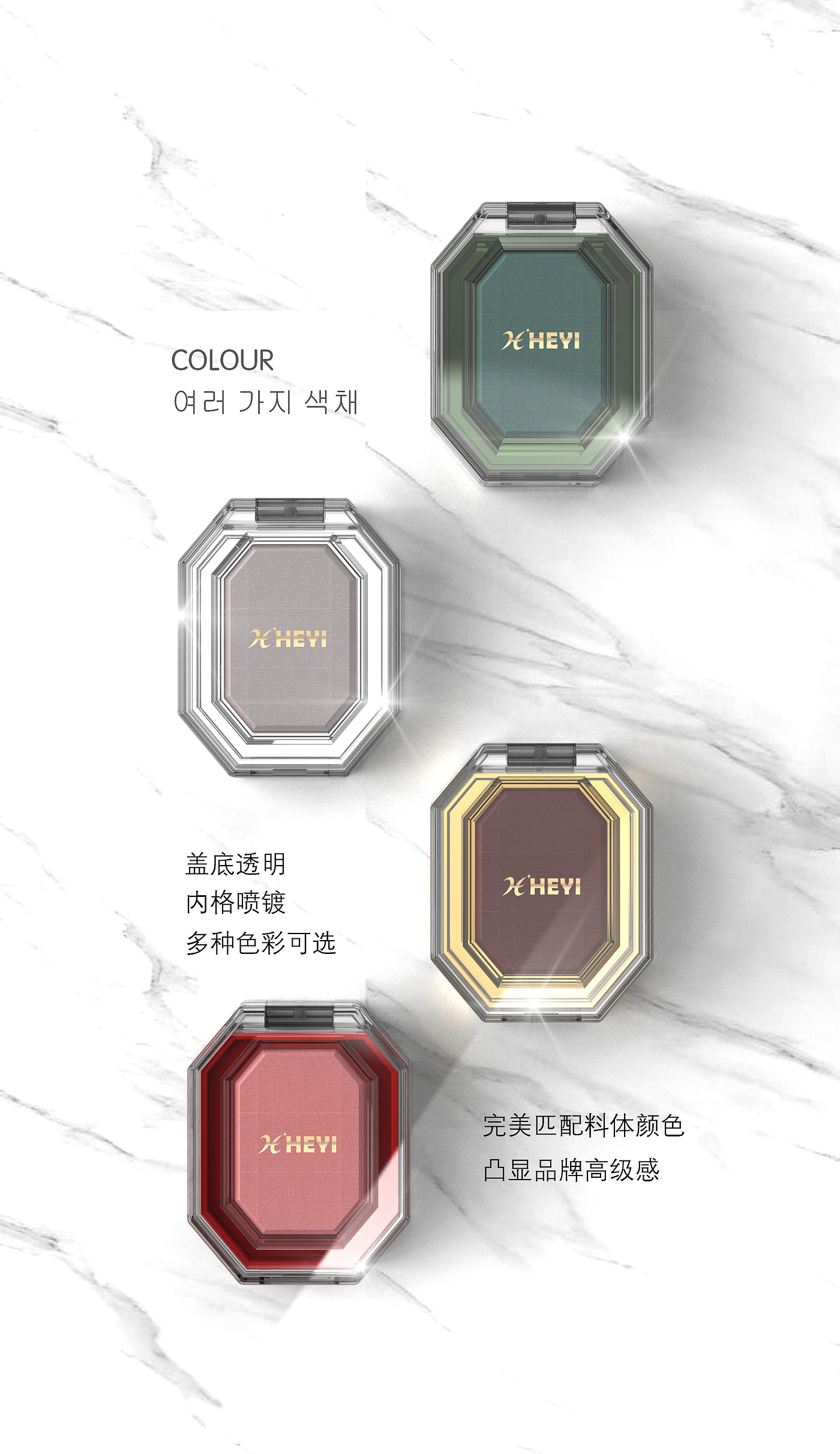 Eye shadow，Blush，