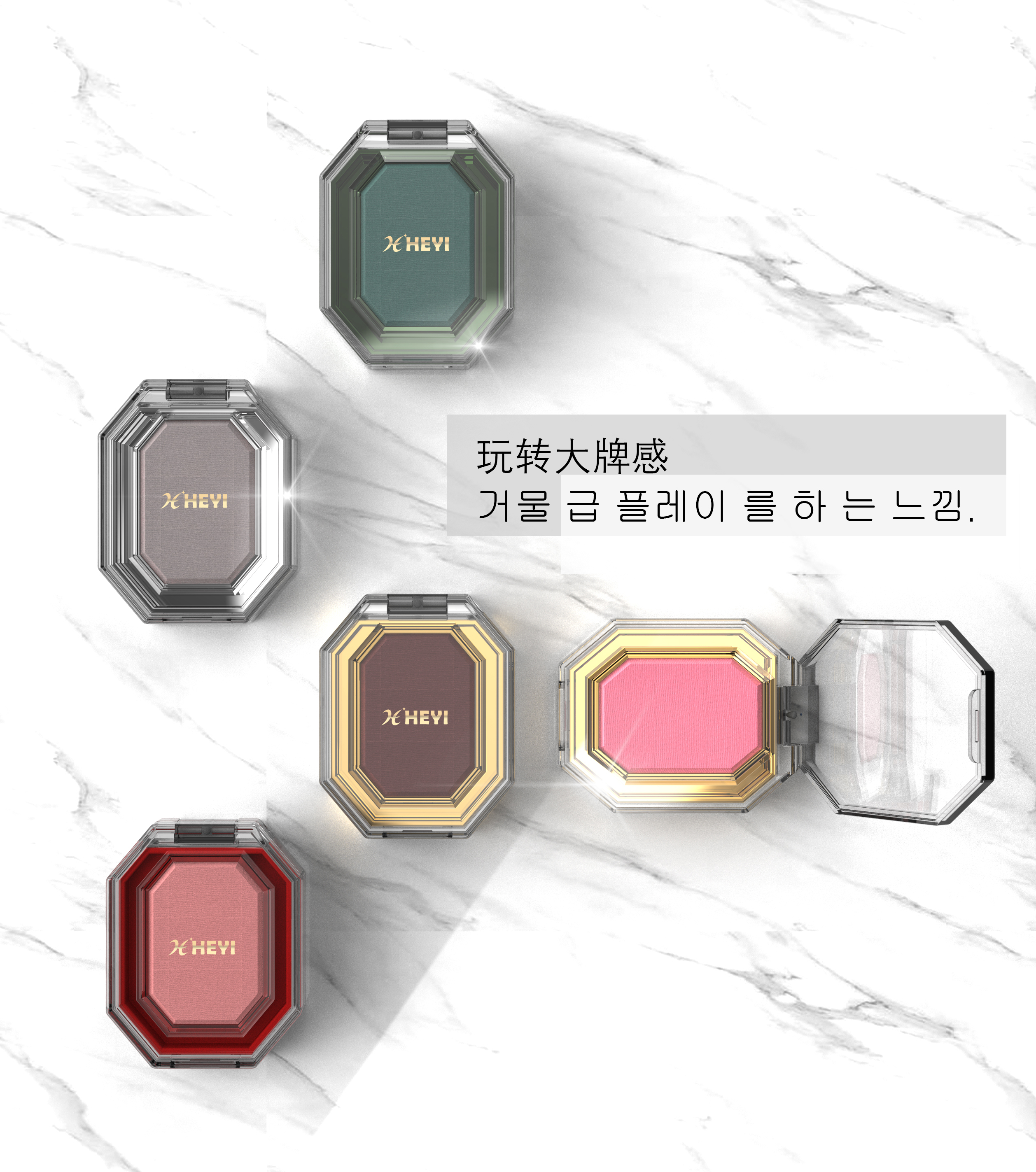 Eye shadow，Blush，