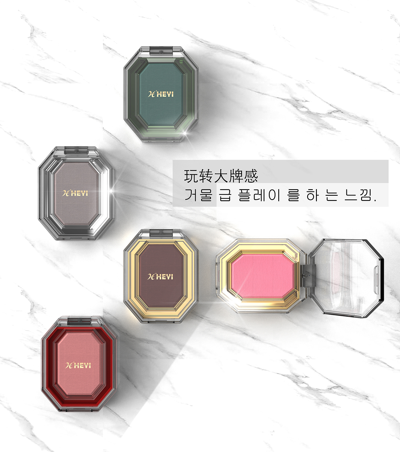 Eye shadow，Blush，
