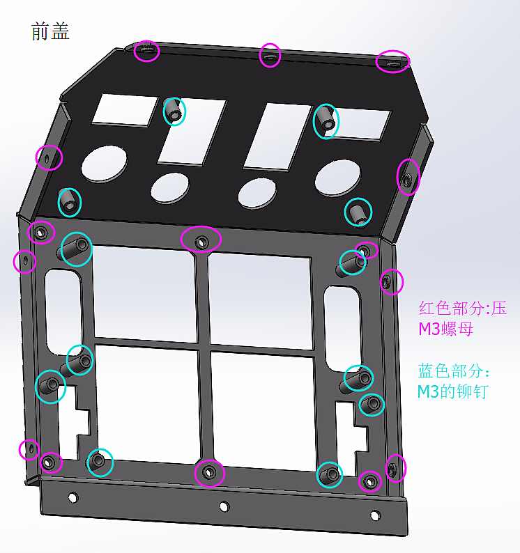 Tools and equipment，Plant protection machine charger，UAV charger，Sheet metal parts，