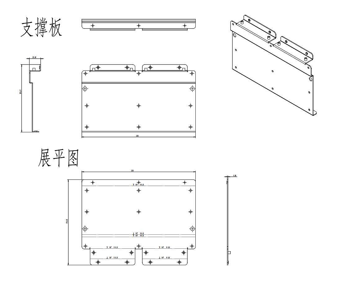 工具设备，植保机充电器，无人机充电器，钣金件，