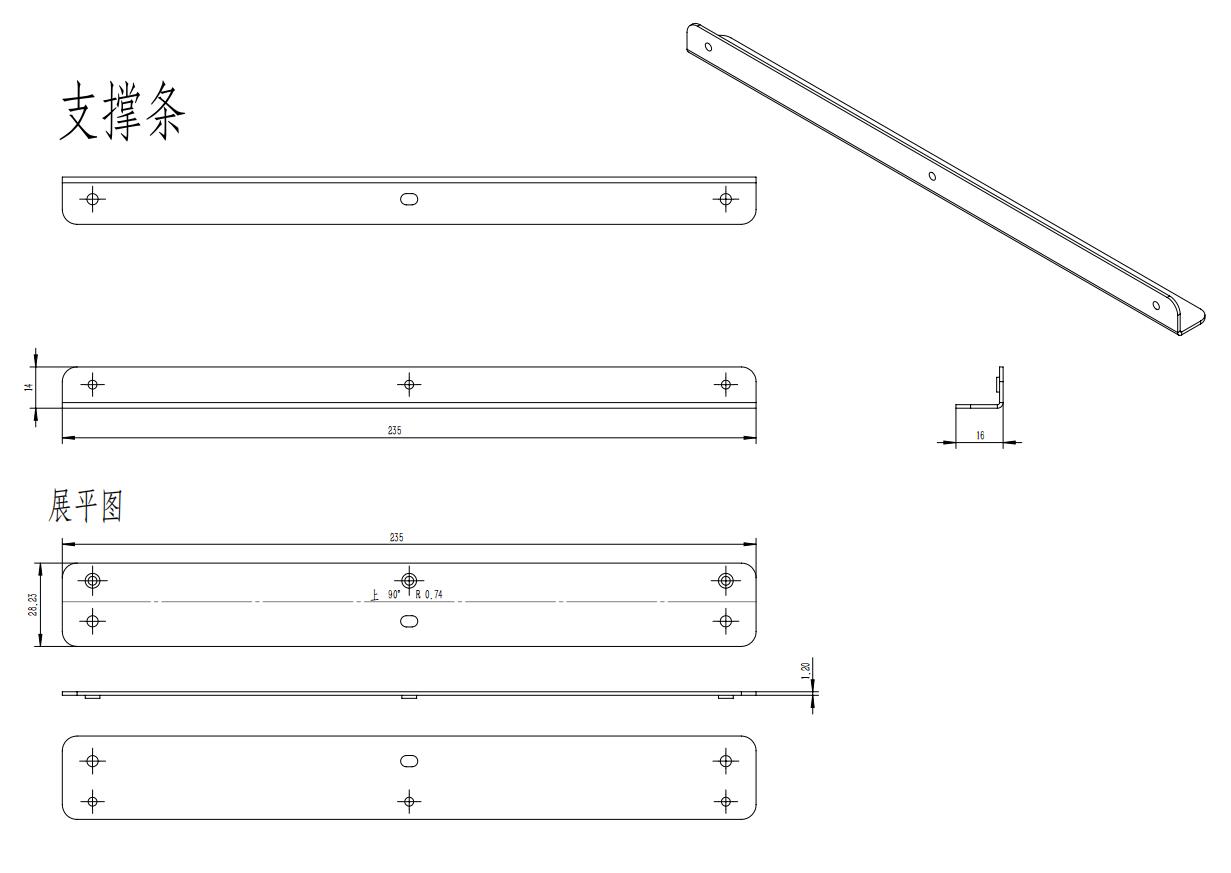 Tools and equipment，Plant protection machine charger，UAV charger，Sheet metal parts，