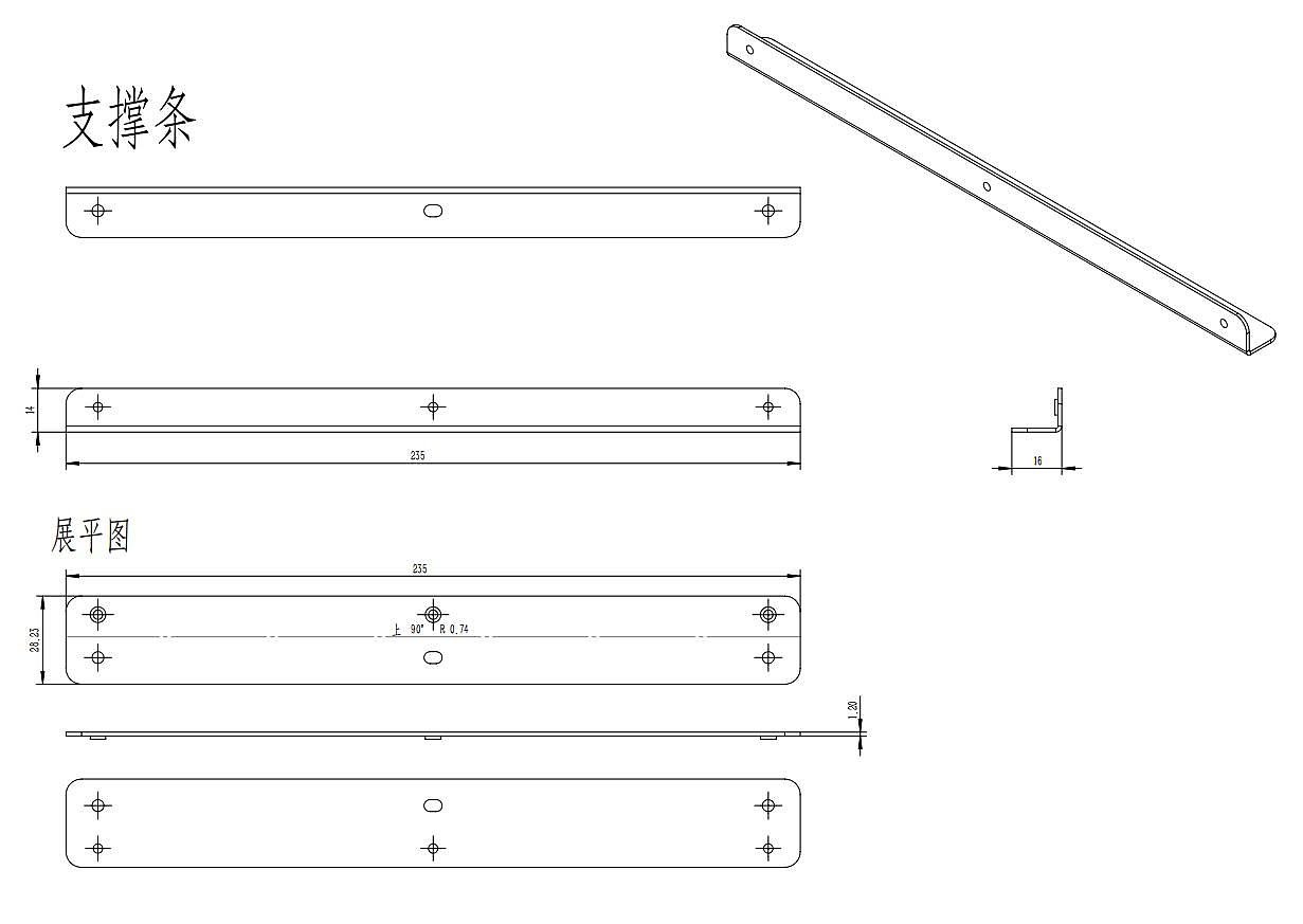 Tools and equipment，Plant protection machine charger，UAV charger，Sheet metal parts，