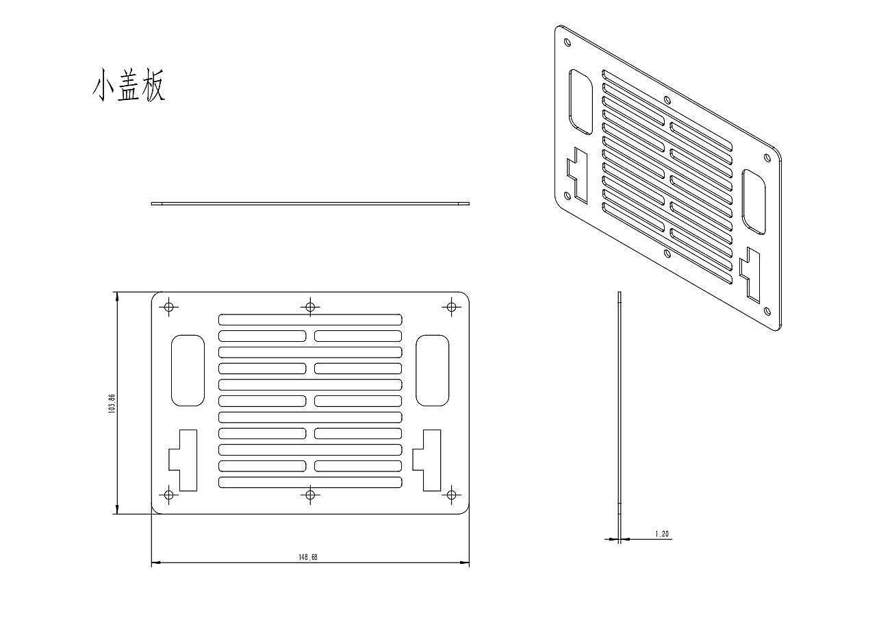 Tools and equipment，Plant protection machine charger，UAV charger，Sheet metal parts，