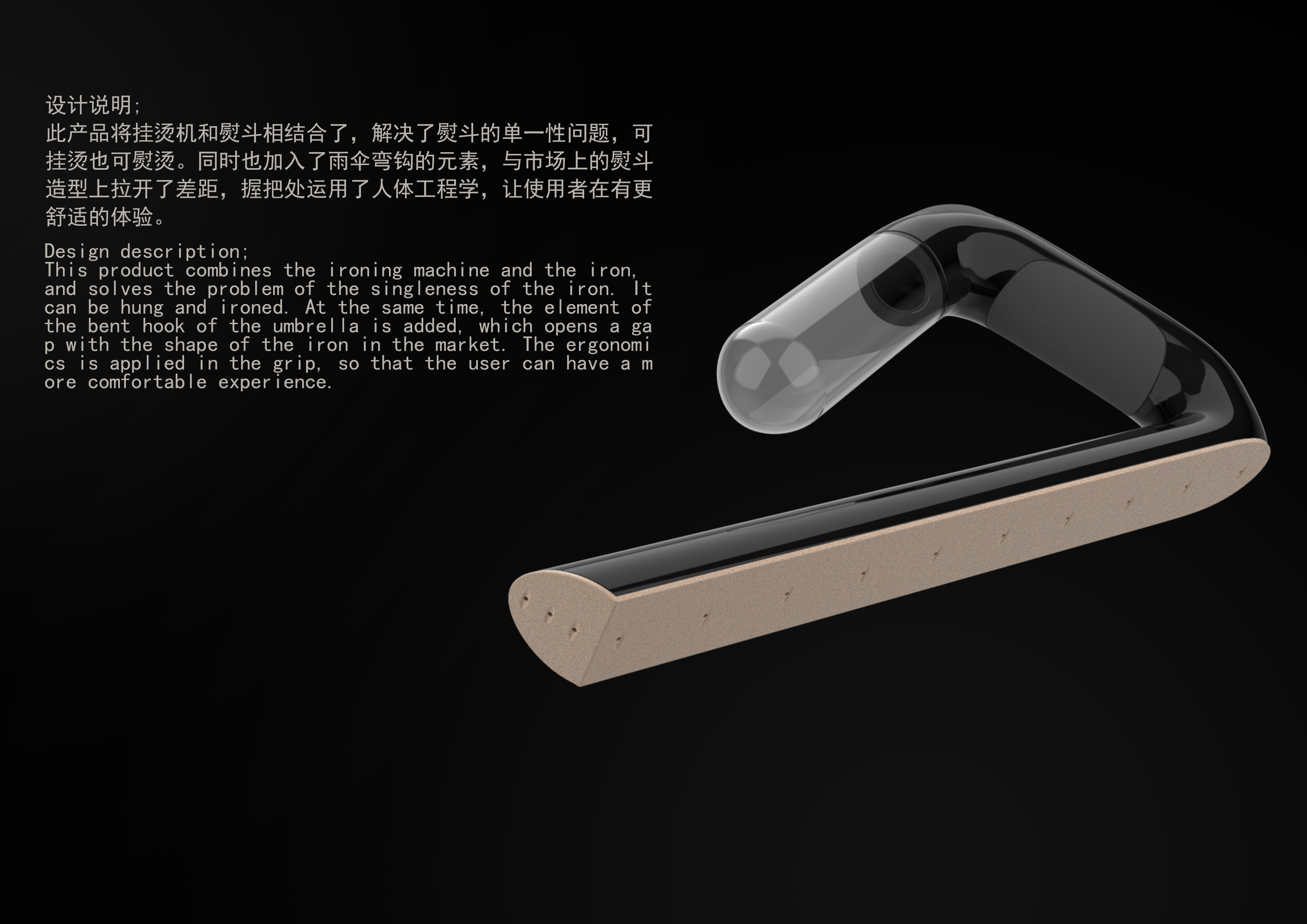 The combination of hanging ironing machine and iron.，