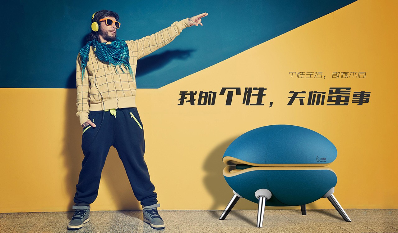 industrial design，product design，