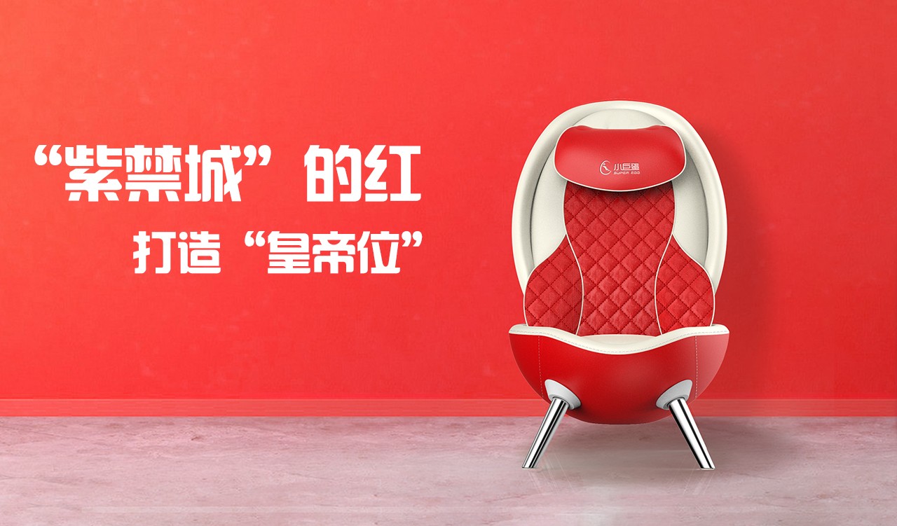 industrial design，product design，