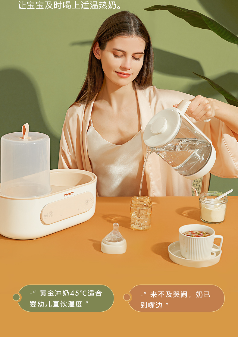 Maternal and infant products，