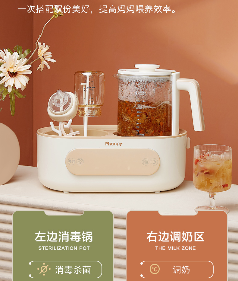 Maternal and infant products，