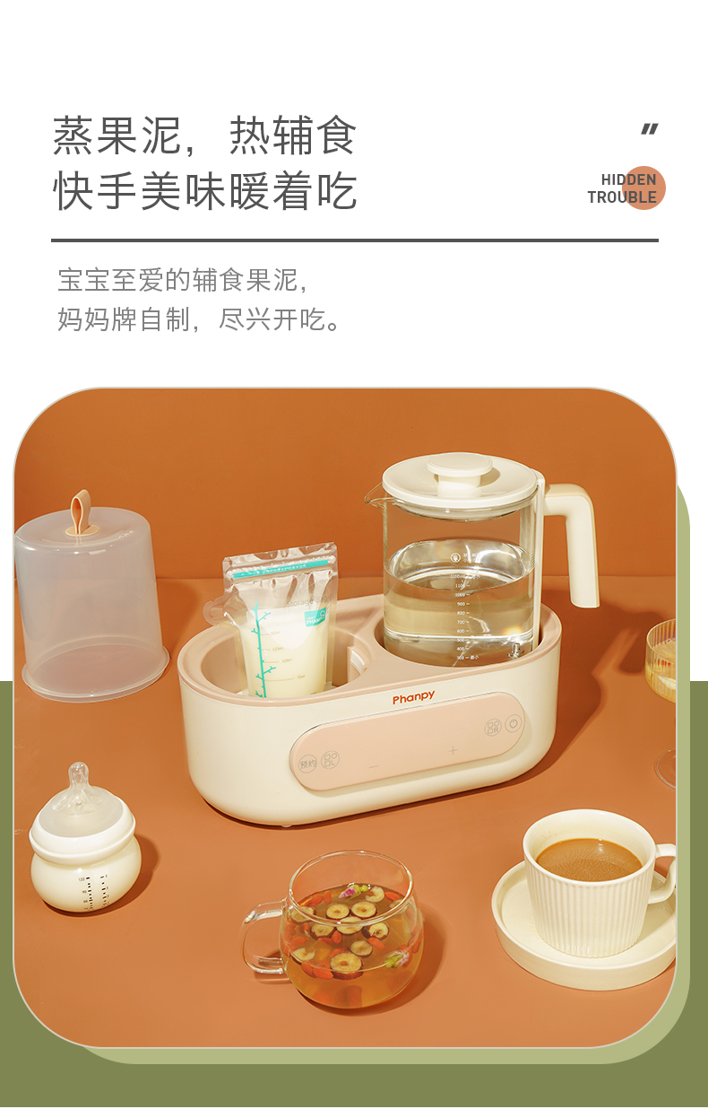 Maternal and infant products，