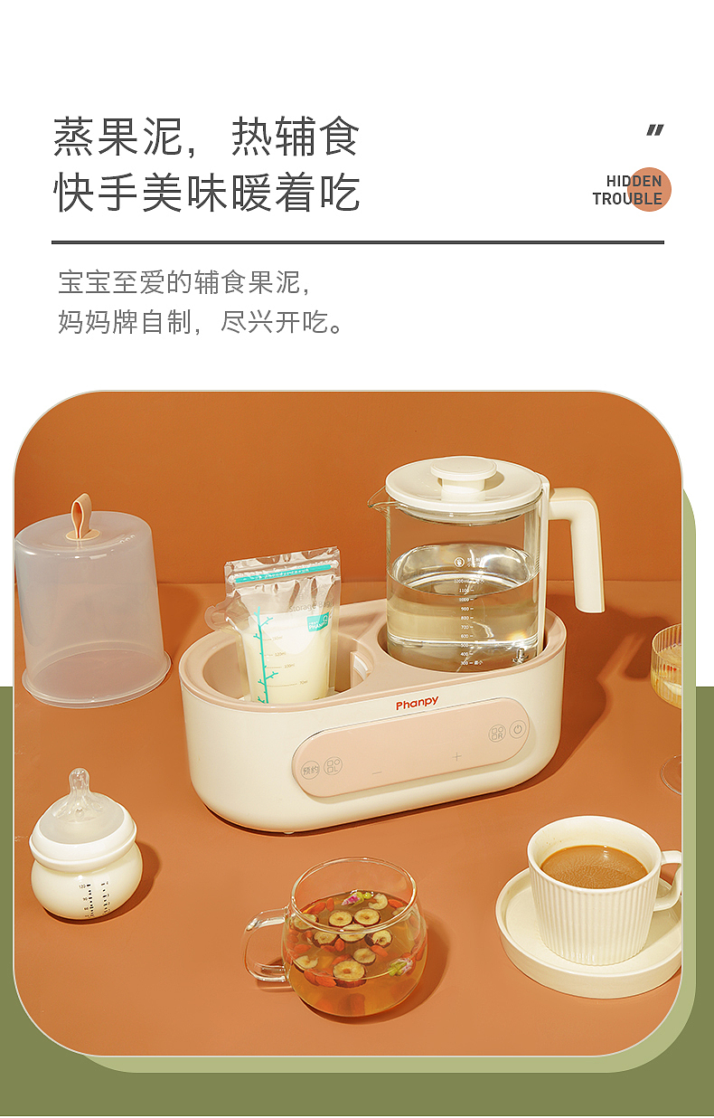 Maternal and infant products，