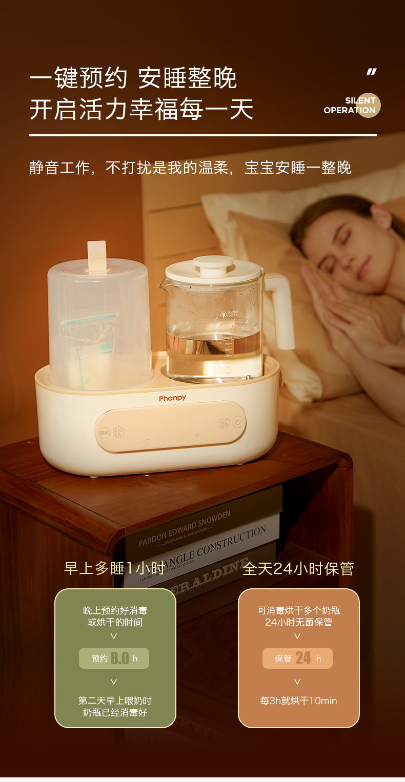 Maternal and infant products，