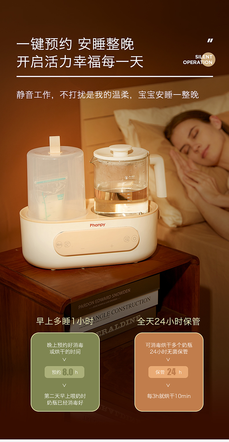 Maternal and infant products，
